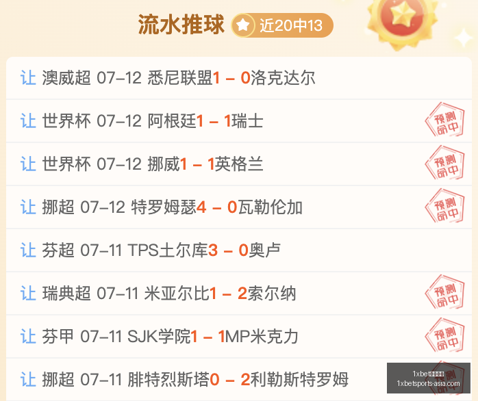 芝加哥天空,对决印第安,纳狂热,1xbet体育官网,1xbet,App,1xbet,直播,1xbet,下载,1xbet,娱乐
